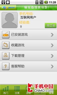 XCS爱游戏,共创辉煌未来(图3) XCS爱游戏,共创辉煌未来(图3)
