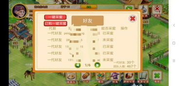 荔枝山游戏,解锁神秘宝藏之旅(图1) 荔枝山游戏,解锁神秘宝藏之旅(图1)