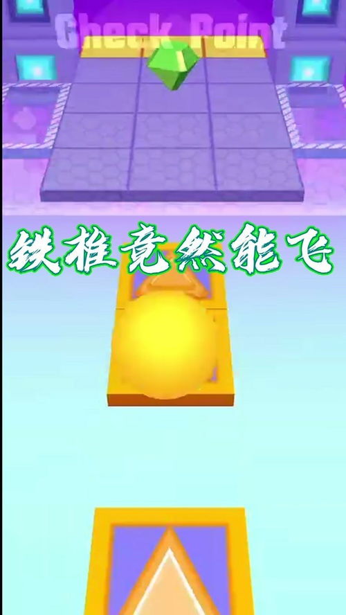 游戏铁椎,铸就江湖传奇的神秘武器(图1) 游戏铁椎,铸就江湖传奇的神秘武器(图1)