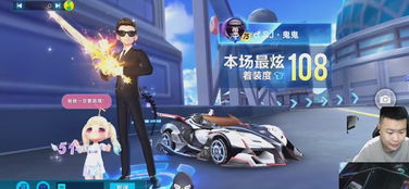 有骚游戏,开启全新娱乐体验之旅(图3) 有骚游戏,开启全新娱乐体验之旅(图3)