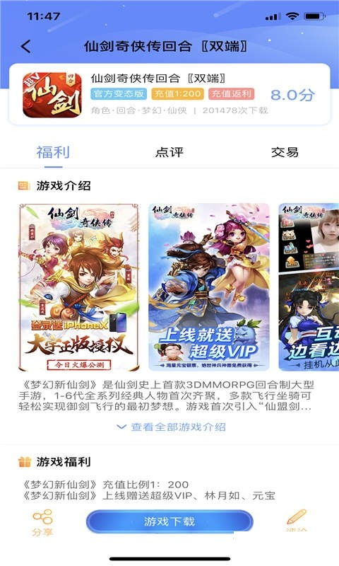 五果游戏,趣味盎然的水果冒险之旅(图1) 五果游戏,趣味盎然的水果冒险之旅(图1)