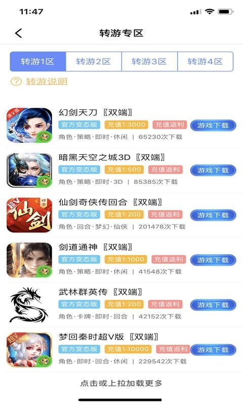 五果游戏,趣味盎然的水果冒险之旅(图3) 五果游戏,趣味盎然的水果冒险之旅(图3)