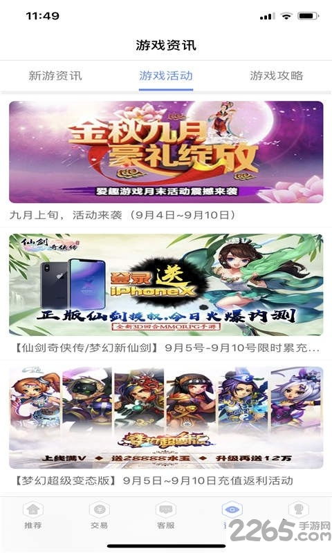 五果游戏,趣味盎然的水果冒险之旅(图2) 五果游戏,趣味盎然的水果冒险之旅(图2)