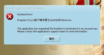 卸载载游戏,深度解析游戏卸载背后的故事(图3) 卸载载游戏,深度解析游戏卸载背后的故事(图3)