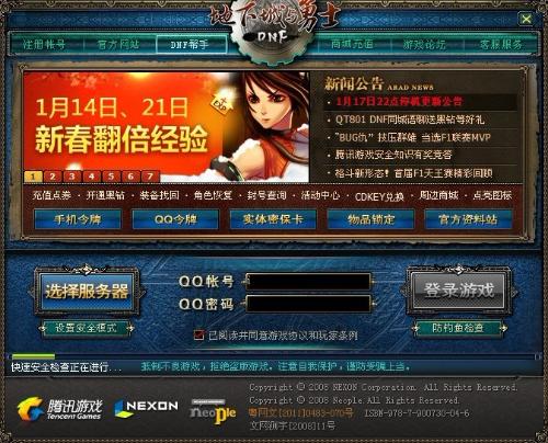 游戏界面没了,探寻虚拟世界的神秘现象(图2) 游戏界面没了,探寻虚拟世界的神秘现象(图2)
