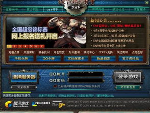 游戏界面没了,探寻虚拟世界的神秘现象(图1) 游戏界面没了,探寻虚拟世界的神秘现象(图1)