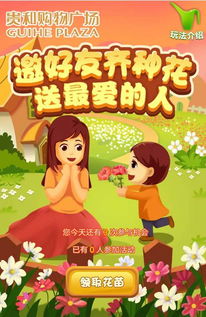 献母游戏,一场跨越时空的亲情之旅(图2) 献母游戏,一场跨越时空的亲情之旅(图2)