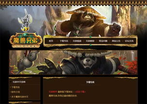 睿思游戏,创新与激情交织的虚拟世界探险之旅(图1) 睿思游戏,创新与激情交织的虚拟世界探险之旅(图1)
