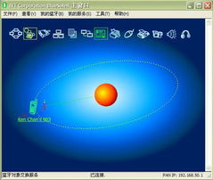 篮牙游戏,篮球竞技与社交的完美融合(图1) 篮牙游戏,篮球竞技与社交的完美融合(图1)