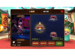 丹游戏解说,带你领略游戏世界的精彩瞬间(图2) 丹游戏解说,带你领略游戏世界的精彩瞬间(图2)