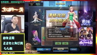 丹游戏解说,带你领略游戏世界的精彩瞬间(图3) 丹游戏解说,带你领略游戏世界的精彩瞬间(图3)