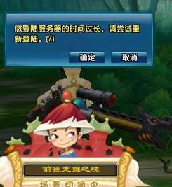 游戏还上不了,探索突破困境之道(图1) 游戏还上不了,探索突破困境之道(图1)