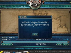 游戏还上不了,探索突破困境之道(图2) 游戏还上不了,探索突破困境之道(图2)