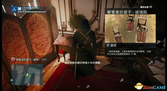 谋杀策略游戏,谋杀游戏中的隐秘杀机(图3) 谋杀策略游戏,谋杀游戏中的隐秘杀机(图3)