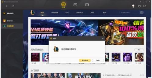 不关闭游戏,揭秘不关机游戏背后的奥秘(图1) 不关闭游戏,揭秘不关机游戏背后的奥秘(图1)