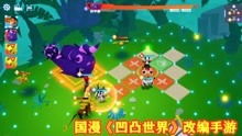 想玩新游戏,揭秘即将火爆全网的全新游戏大作(图1) 想玩新游戏,揭秘即将火爆全网的全新游戏大作(图1)
