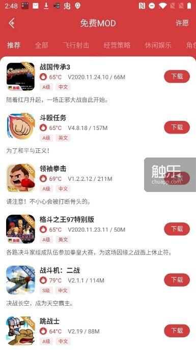 当当破解游戏,揭秘游戏背后的秘密与技巧(图1) 当当破解游戏,揭秘游戏背后的秘密与技巧(图1)