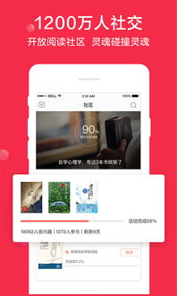 当当破解游戏,揭秘游戏背后的秘密与技巧(图3) 当当破解游戏,揭秘游戏背后的秘密与技巧(图3)
