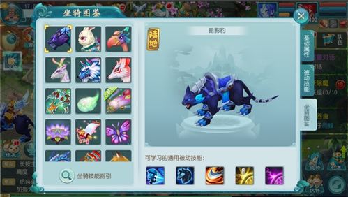 彩毛游戏,解锁无尽乐趣(图3) 彩毛游戏,解锁无尽乐趣(图3)