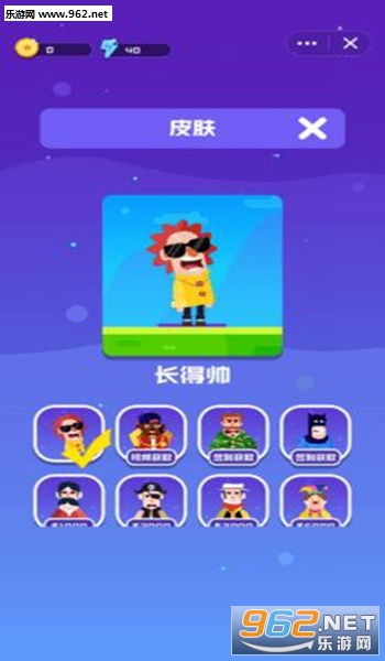 干掉小游戏,勇闯巅峰(图2) 干掉小游戏,勇闯巅峰(图2)