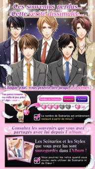 romance游戏,一场跨越时空的爱情冒险之旅(图1) romance游戏,一场跨越时空的爱情冒险之旅(图1)