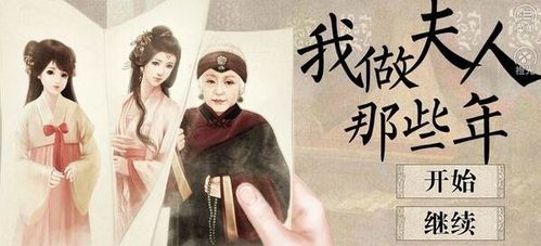 游戏盒媳妇,揭秘虚拟世界中的情感纠葛(图1) 游戏盒媳妇,揭秘虚拟世界中的情感纠葛(图1)