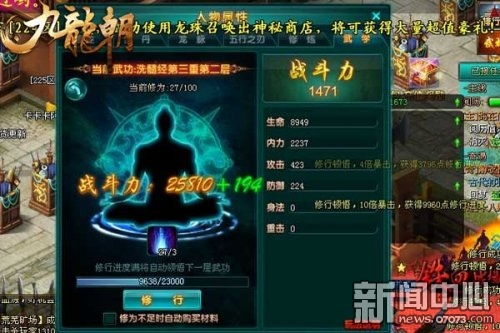 武学秘籍游戏,解锁神秘武功秘籍之旅(图3) 武学秘籍游戏,解锁神秘武功秘籍之旅(图3)