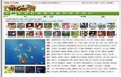 235个游戏,探索无限乐趣的数字世界(图1) 235个游戏,探索无限乐趣的数字世界(图1)