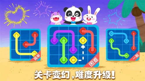 思维过关游戏,挑战智慧极限的智力游戏之旅(图1) 思维过关游戏,挑战智慧极限的智力游戏之旅(图1)