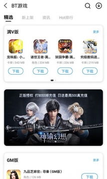 打游戏助理,成为电竞高手(图2) 打游戏助理,成为电竞高手(图2)