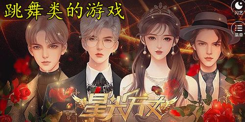 尬美游戏,带你领略不一样的游戏乐趣(图2) 尬美游戏,带你领略不一样的游戏乐趣(图2)