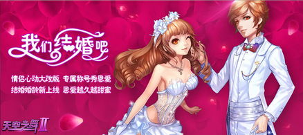 心之舞游戏,探索心灵深处的奇幻旅程(图3) 心之舞游戏,探索心灵深处的奇幻旅程(图3)