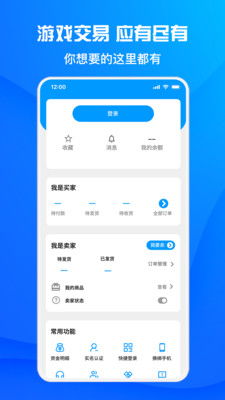 软件游戏助手,解锁游戏新体验的得力助手(图3) 软件游戏助手,解锁游戏新体验的得力助手(图3)