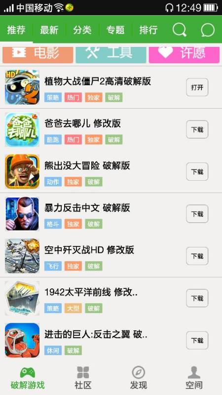 软件游戏助手,解锁游戏新体验的得力助手(图2) 软件游戏助手,解锁游戏新体验的得力助手(图2)