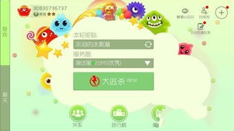 627游戏,探索无尽乐趣的奇幻之旅(图3) 627游戏,探索无尽乐趣的奇幻之旅(图3)