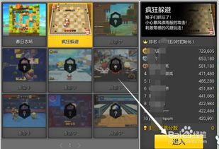 游戏厅打游戏技巧,轻松制胜的打怪升级技巧解析(图2) 游戏厅打游戏技巧,轻松制胜的打怪升级技巧解析(图2)