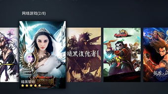 游戏下载Y,探索未知世界的奇幻冒险之旅(图3) 游戏下载Y,探索未知世界的奇幻冒险之旅(图3)