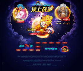SGD游戏,探索无限可能的虚拟世界(图1) SGD游戏,探索无限可能的虚拟世界(图1)