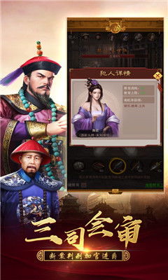开局九品官是什么游戏,一介书生逆袭古代官场的传奇之旅(图2) 开局九品官是什么游戏,一介书生逆袭古代官场的传奇之旅(图2)
