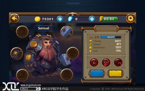 游戏ui表现,揭秘游戏UI设计艺术(图3) 游戏ui表现,揭秘游戏UI设计艺术(图3)