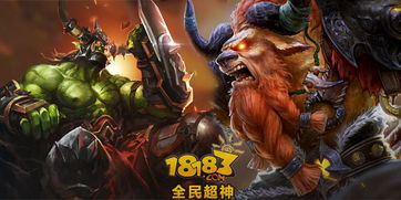 神兽人游戏,奇幻世界中的冒险与成长之旅(图1) 神兽人游戏,奇幻世界中的冒险与成长之旅(图1)