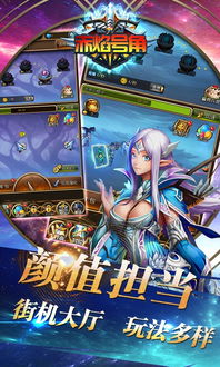 号角手机游戏,指尖上的荣耀征途(图3) 号角手机游戏,指尖上的荣耀征途(图3)