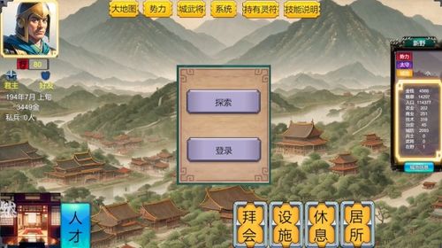 义乌性游戏,揭秘当地独特娱乐文化现象(图2) 义乌性游戏,揭秘当地独特娱乐文化现象(图2)