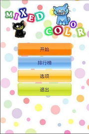 反应脑子游戏,挑战极限的脑力游戏之旅(图2) 反应脑子游戏,挑战极限的脑力游戏之旅(图2)
