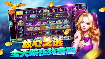 豪富游戏,财富与智慧的竞技场(图1) 豪富游戏,财富与智慧的竞技场(图1)