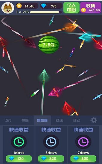 天天飞刀游戏,挑战极限的飞刀对决(图2) 天天飞刀游戏,挑战极限的飞刀对决(图2)
