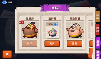 怼屏游戏,揭秘怼屏游戏的魅力与激情(图1) 怼屏游戏,揭秘怼屏游戏的魅力与激情(图1)