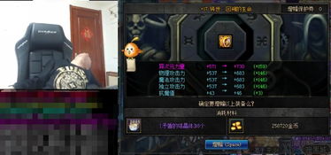 氪千万游戏,揭秘虚拟世界的财富传奇(图3) 氪千万游戏,揭秘虚拟世界的财富传奇(图3)