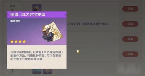 思维游戏寻宝,寻宝之旅中的思维游戏挑战(图1) 思维游戏寻宝,寻宝之旅中的思维游戏挑战(图1)