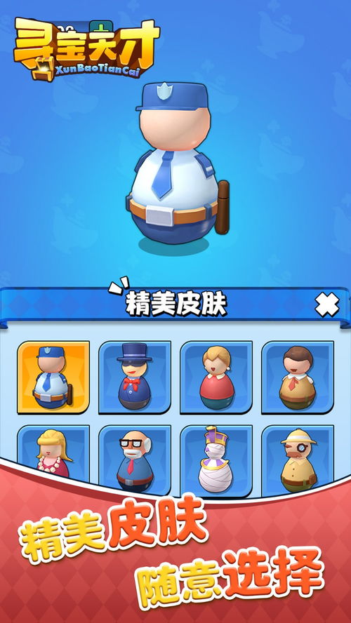思维游戏寻宝,寻宝之旅中的思维游戏挑战(图3) 思维游戏寻宝,寻宝之旅中的思维游戏挑战(图3)